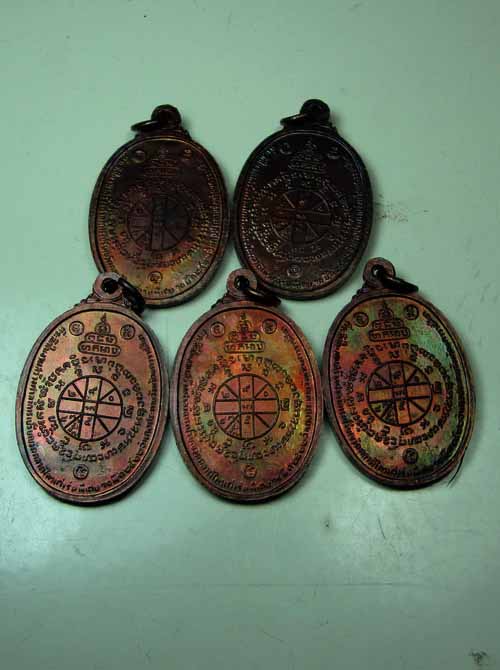 วัดใจ 5 เหรียญ***หลวงพ่อคูณ ตลาดไทรเก่า ผิวรุ้งสวยๆเนื้อทองแดงรมดำ ๒๕๒๒ (2)