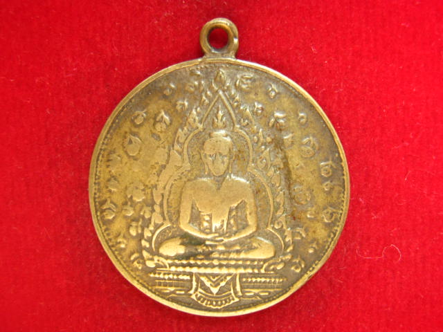 เหรียญพระเแก้วมรกต วัดใหม่ จันทบุรี ปี 2512 เนื้อฝาบาตร น่าบูชาครับ