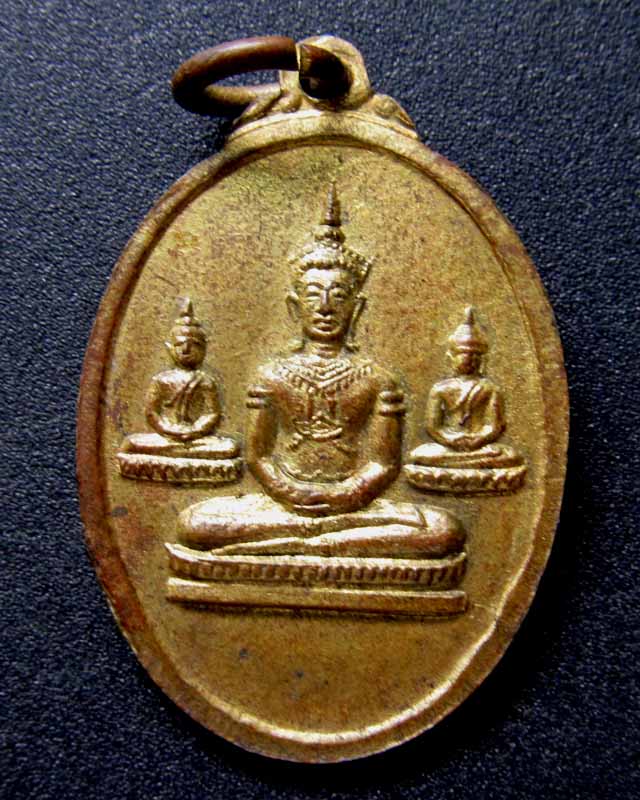 เหรียญพระพุทธพระศรสุพรรณ เก่าครับ ราคาวัดใจ