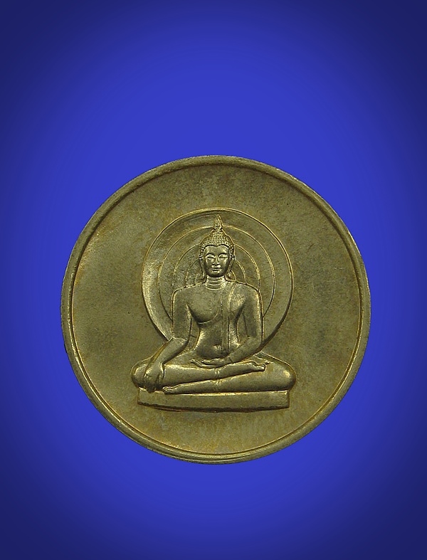 เหรียญบล็อค กองกษาปณ์ หลวงพ่อพระมหาวิบูลย์ วัดโพธิคุณ จังหวัดตาก พ.ศ2532(หลังพานพุ่ม)