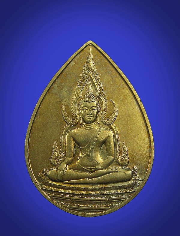 เหรียญบล็อค กองกษาปณ์ หลวงพ่อพระมหาวิบูลย์ วัดโพธิคุณ จังหวัดตาก