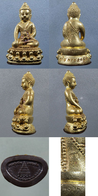 ชุดหนังสือเกียรติประวัติ หลวงปู่เกลี้ยง เตชธัมโม