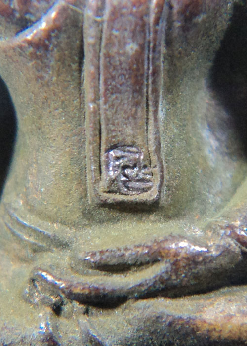 พระขุนแผนพรายกุมารคู่ หลวงปู่เรียบ สุเมโธ รุ่นดวงเศษฐี