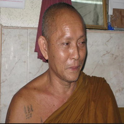 สมนาคุณลูกค้าครับ1เคาะ พระครูจันทสิริธร (หลวงพ่อสารันต์ จนฺทูปโม)