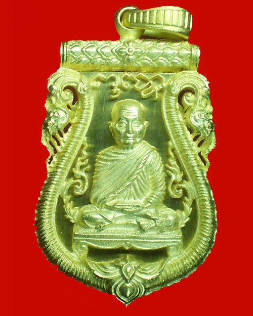 @@เหรียญเสมาฉลุลายยกองค์ รุ่นมหามงคล หลวงพ่อจรัญ วัดอัมพวัน จ.สิงห์บุรี เนื้อทองระฆังหมายเลข 380@@