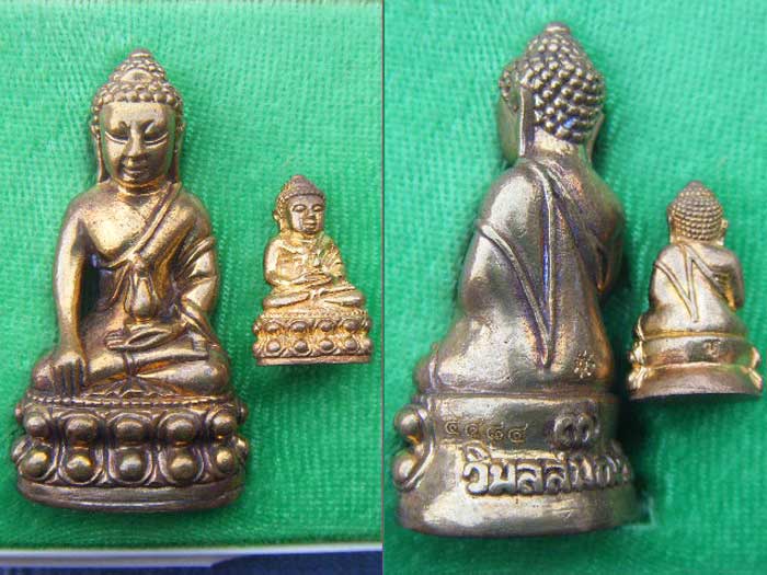 (((พระกริ่ง-พระชัยวัฒน์ วิมลสมรวัตร เจริญพร 7 รอบ หลวงพ่อเพี้ยน วัดเกริ่นกฐิน ลพบุรี เนื้อทองทิพย์ โ