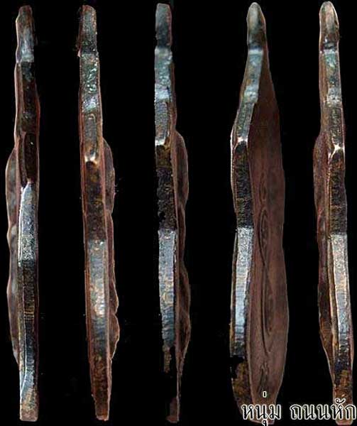 เหรียญหน้าโล่ หลวงปู่สุข รุ่น 6 ปี 2514 วัดโพธิ์ทรายทอง บุรีรัมย์