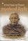หนังสือ พระอภิญญาตะวันออก หลวงพ่อวงศ์ ธัมมธีร วัดบ้านค่าย จ.ระยอง