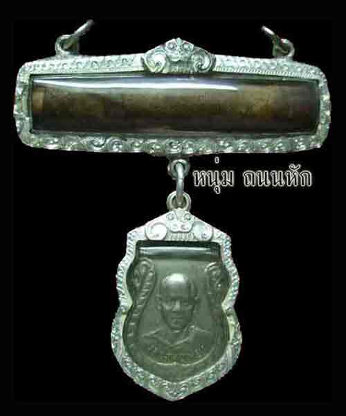 ตามประวัติ ข้อมูลจริงครับ..1 ใน 9 ตะกรุดหนังควาย(หนังกลองวัดร้าง) หลวงพ่อเพียร วัดถนนหัก บุรีรัมย์