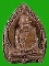 พระผงใบโพธิ์ หลวงปู่ขาว ออกปี 17 หายาก