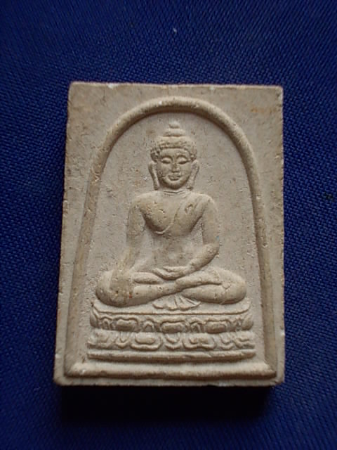 .. 20 บาท..ทุกรายการ..พระพุทธสิงห์ ๑ หลังพระธาตุดอยตุง เนื้อผง