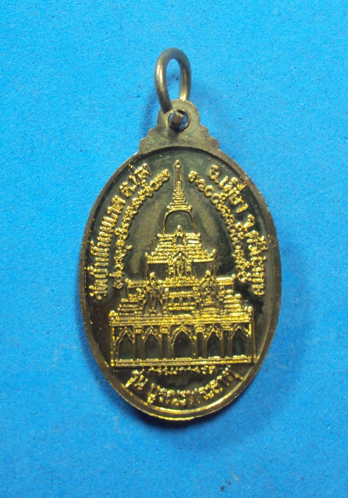 หลวงปู่เกลี้ยงรุ่นบูรณะพระธาต(กรรมการ)