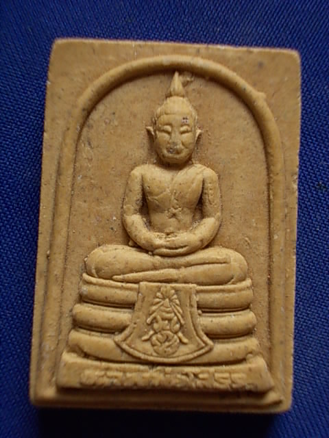 .. 20 บาท..ทุกรายการ..หลวงพ่อโสธร หลังยันต์ วัดโสธรวรารามวรวิหาร เนื้อผง (01)