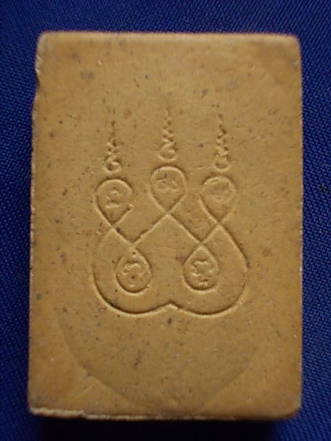.. 20 บาท..ทุกรายการ..หลวงพ่อโสธร หลังยันต์ วัดโสธรวรารามวรวิหาร เนื้อผง (01)