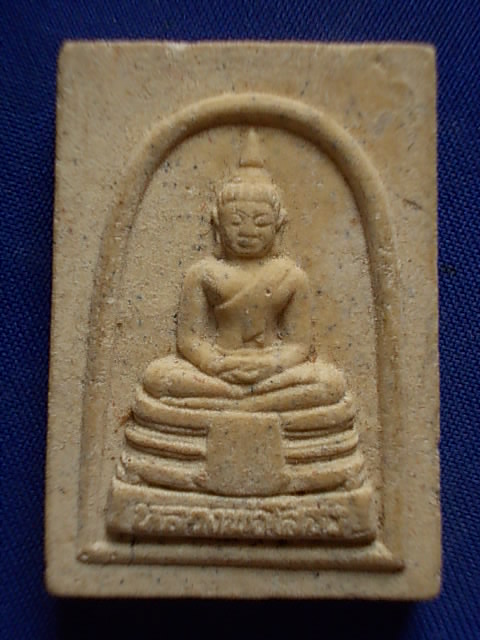 .. 20 บาท..ทุกรายการ..หลวงพ่อโสธร หลังยันต์ วัดโสธรวรารามวรวิหาร เนื้อผง (03)