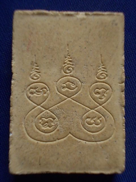 .. 20 บาท..ทุกรายการ..หลวงพ่อโสธร หลังยันต์ วัดโสธรวรารามวรวิหาร เนื้อผง (03)