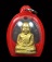 หลวงพ่อเงิน วัดบางคลาน รุ่นเพิร์ธ ปี 2537 เนื้ออัลปาก้า