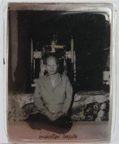 รูปถ่ายคุณแม่บุญเรือน โตงบุญเติม หลังติดทรายเงินทรายทอง เคาะ เดียว250 