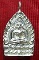 เหรียญเจ้าสัว ญสส.วัดบวรฯ ๘๐ พรรษา ปี2536 เหรียญดีพิธีใหญ่ เลข ๔๑๙