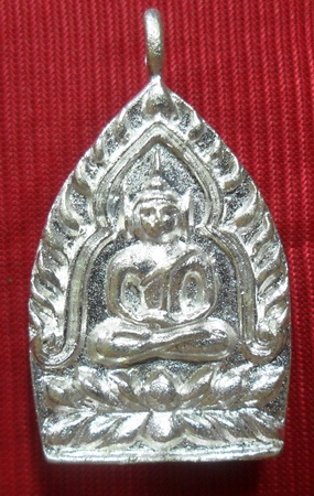 เหรียญเจ้าสัว ญสส.วัดบวรฯ ๘๐ พรรษา ปี2536 เหรียญดีพิธีใหญ่ เลข ๕๒๕