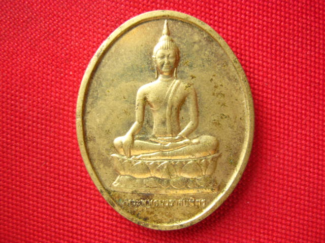 เหรียญพระพุทธนวราชบพิตร หลัง ภปร. วัดบวรนิเวศวิหาร ปี 2529  ผิวหิ้ง เหรียญดีพิธีใหญ่