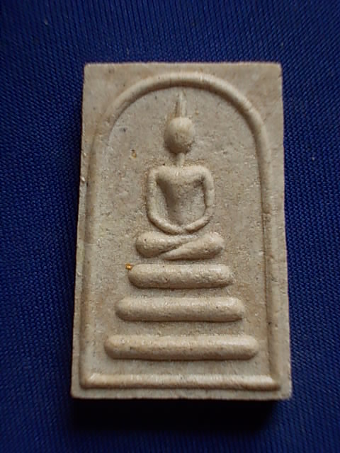 .. 20 บาท..ทุกรายการ..พระสมเด็จ วัดพันลาน จ.นครสวรรค์ เนื้อผง