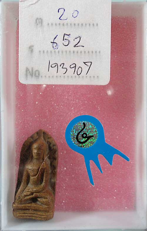 พระรอด วัดมหาวัน จ.ลำพูน ปลุกเสกอินเดีย ปี 2518 รางวัลที่ ๔ พิธีใหญ่ ปลุกเสก 2 วาระ