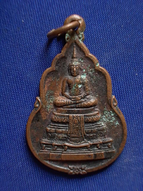 .. 20 บาท..ทุกรายการ..เหรียญพระแก้วมรกต พิธีเปิดธนาคารกรุงไทย จำกัด ปี 25
