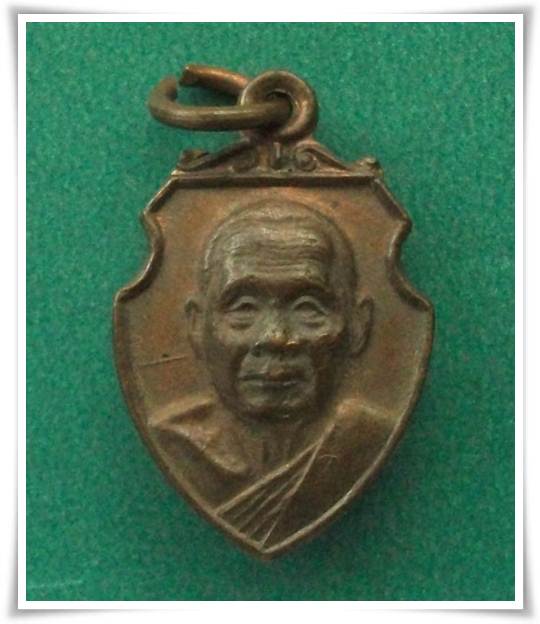 ลป.ผล วัดเทียนดัด "เหรียญหน้าวัว"