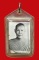  รูปถ่ายหลังตะกรุดเกษารุ่นแรก หลวงพ่อออน อมโร วัดสว่างบูรพาราม