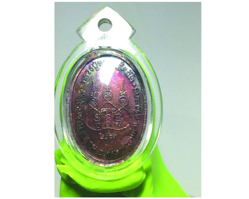 หลวงปู่หมุน ฐีตสีโล เหรียญเล็กหน้าใหญ่ ''''''' a1