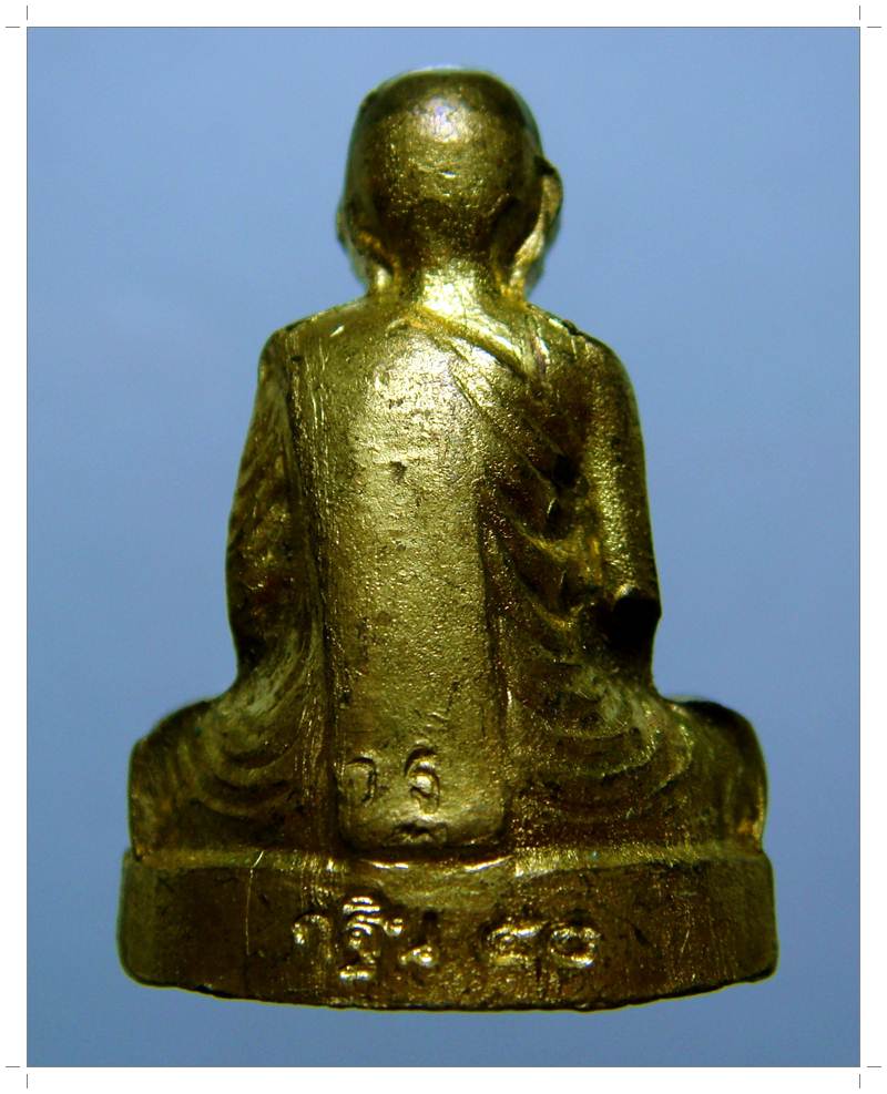 A098 หลวงพ่อเพี้ยน วัดเกริ่นกฐิน เนื้อทองระฆัง