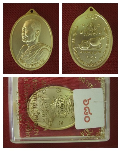 เหรียญเจ้าสัว+เศรษฐี ชุดกรรมการเล็ก มี อัลปาก้า ทองฝาบาตร ทองแดงกะไหล่ทอง ทองแดงขัดเงา นาคปรก5 หลวงป