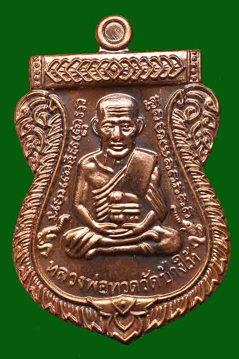 เหรียญเสมา นวะ รุ่นเสาร์๕มหามงคลครบ๑๐๐ปีอ.ทิม วัดช้างให้ ๖๖๙๑