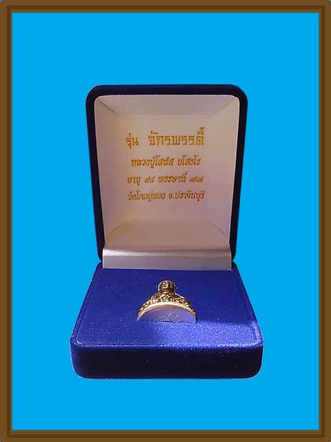 ***พระกริ่งจักรพรรดิ์ เนื้อนวโลหะแก่เงินก้นเงิน หลวงปู่โสฬส วัดโคกอู่ทอง จ.ปราจีนบุรี ***สร้างเพียง