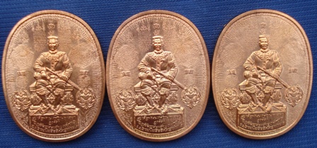 3 เหรียญไปเลย!!เหรียญ ระเบิด มหายันต์ ปราบไพรีอริศัตรูพ่าย สมเด็จพระนเรศวรมหาราช ทรงนั่งบัลลัง 