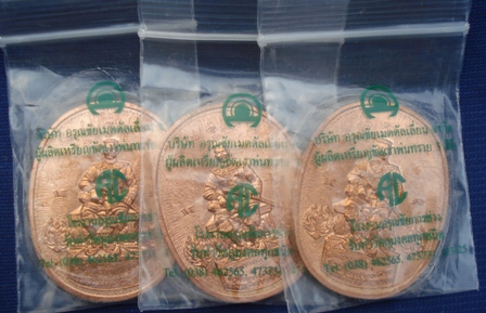 3 เหรียญไปเลย!!เหรียญ ระเบิด มหายันต์ ปราบไพรีอริศัตรูพ่าย สมเด็จพระนเรศวรมหาราช ทรงนั่งบัลลัง 