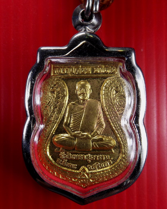 ตะกรุดหลวงปู่เจียม รุ่นทหารพระเจ้าอยู่หัว(ตะกรุดดอกใหญ่)