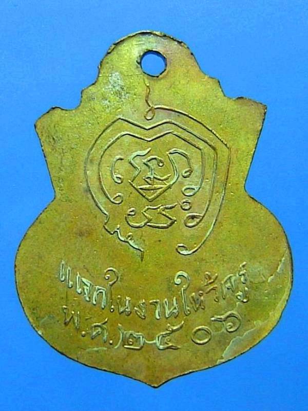 หลวงพ่อมิ  ไหว้ครู ๐๖ เนื้ออัลปาก้า **650**