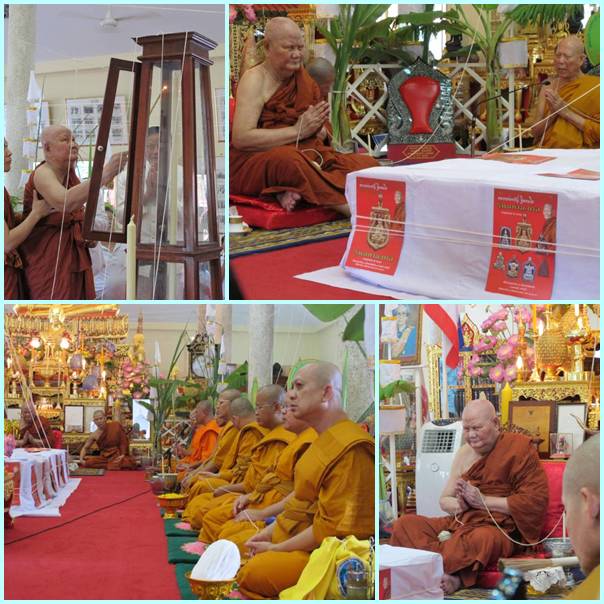 เหรียญเสมาฉลุลายยกองค์ หลวงพ่อจรัญ วัดอัมพวัน สิงห์บุรี รุ่น มหามงคล เนื้อทองระฆัง สวยเหมือนทองคำ