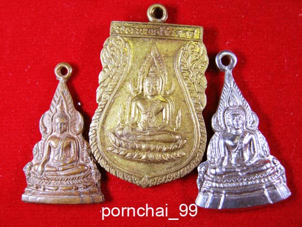 เหรียญพระพุทธชินราชวัดพระศรีรัตนมหาธาตุ จ.พิษณุโลกเคาะเดียว