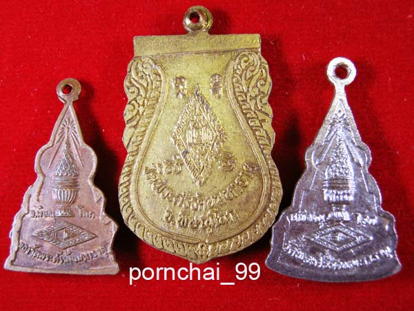 เหรียญพระพุทธชินราชวัดพระศรีรัตนมหาธาตุ จ.พิษณุโลกเคาะเดียว