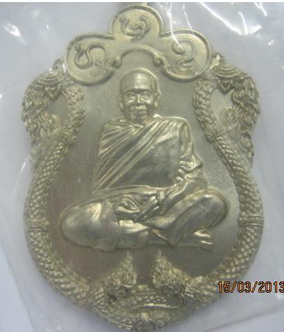 เหรียญเลื่อนสมณศักดิ์หลวงปู่เกลี้ยงเนื้ออาปาก้า #1