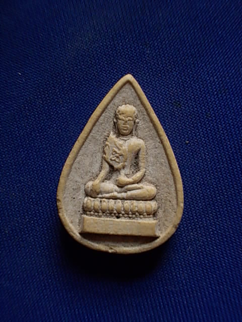 .. 20 บาท..ทุกรายการ..พระศรีอาริยเมตไตร  วัดชีปะขาว กรุงเทพฯ เนื้อผง