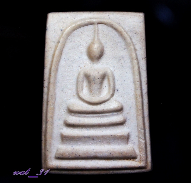 พระสมเด็จวัดระฆัง 108 ปี (เคาะแรก)