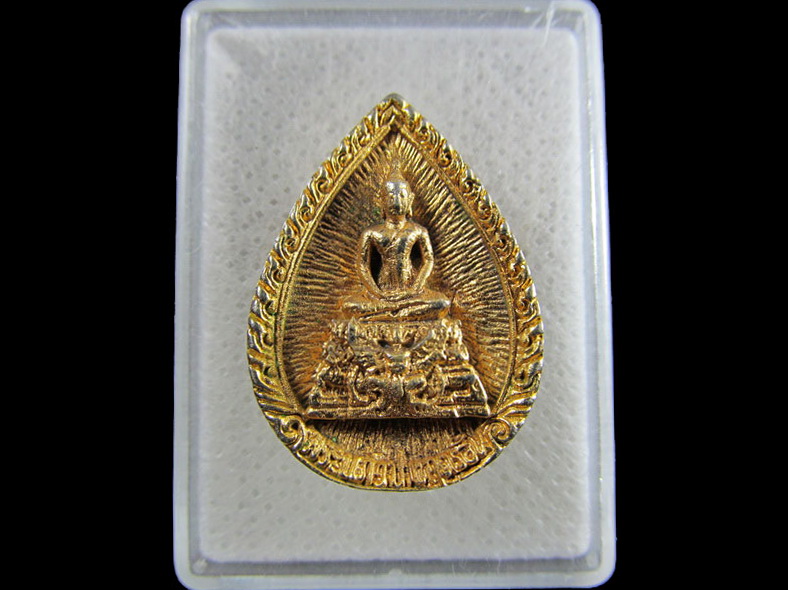 เหรียญหล่อกะไหล่ทองพระแก้วมรกต(ฤดูร้อน) หลังเสียงชาวพุทธ .เริ่ม20บาท/.(15/มีค.--02)