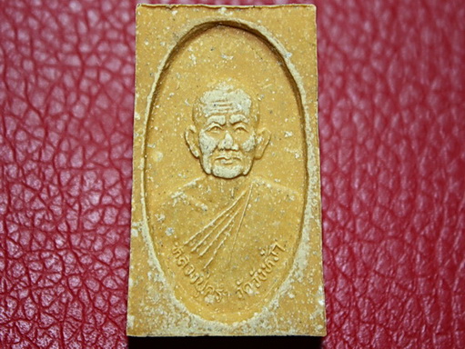 พระสมเด็จหลวงปู่คร่ำ วัดวังหว้า