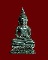 พระกริ่งอุดมวรเวช หลวงปู่เจียม อติสโย เนื้อนวะ