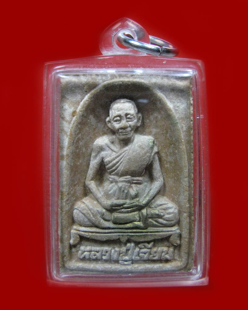 พระผงรุ่นแรกหลวงปู่เจียม อตสโย