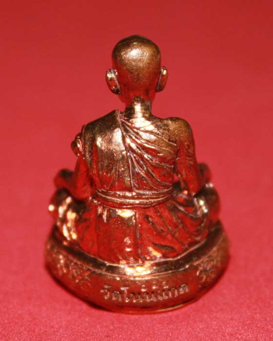 พระรูปเหมือน หลวงปู่เกลี้ยง ฐานลายไทย รุ่นแรก